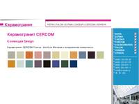 ������������ CERCOM DESIGN